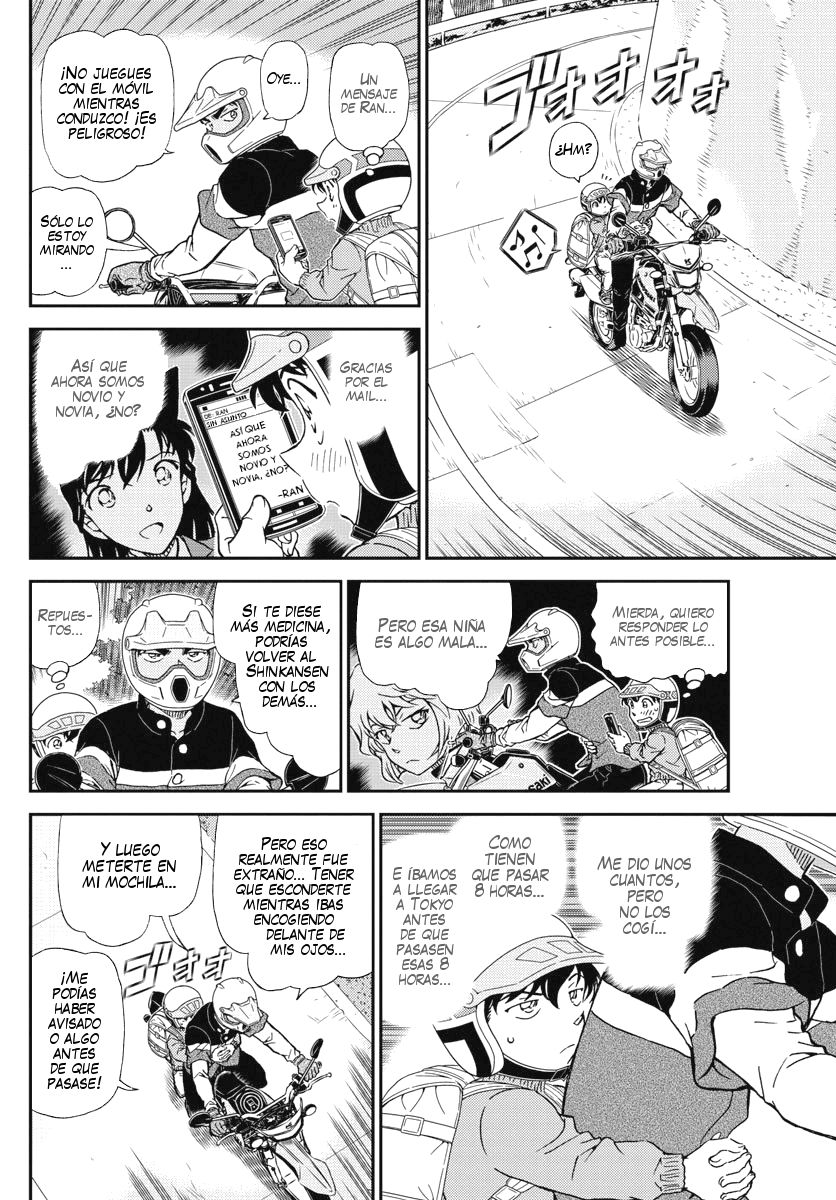 Detective Conan Capitulo 1005: Presagio rojo oscuro página 13