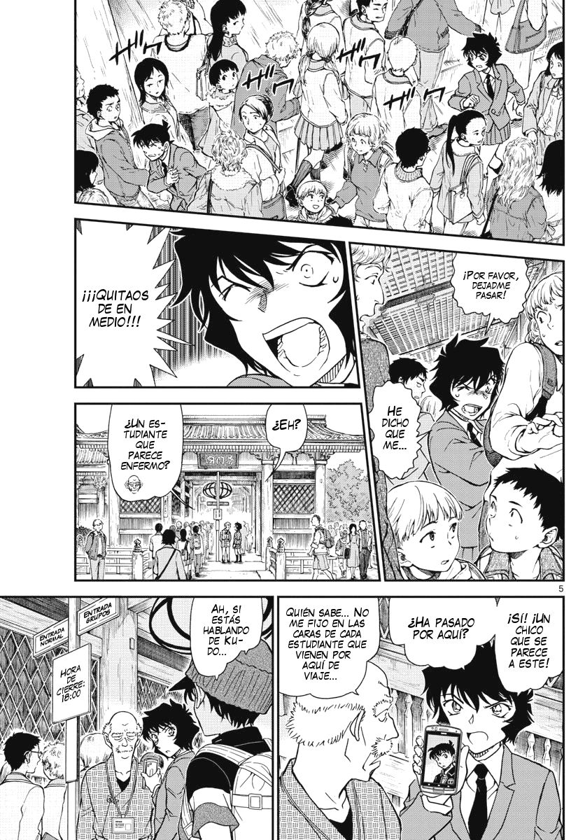 Detective Conan Capitulo 1005: Presagio rojo oscuro página 6