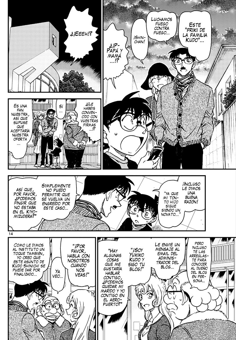 Detective Conan Capitulo 1008: ¡Ves! página 15
