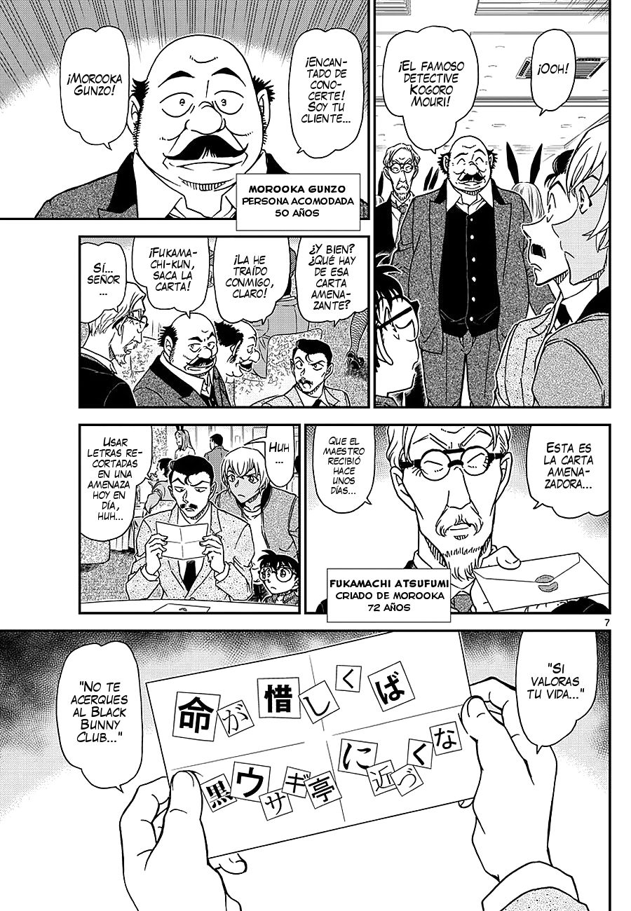 Detective Conan Capitulo 1009: En el Black Bunny Club página 8