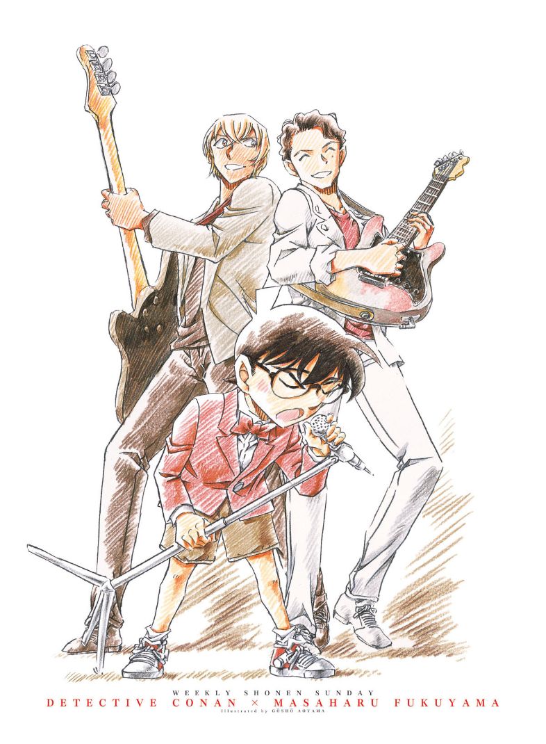 Detective Conan Capitulo 1010: Así que esto es un adiós... página 2