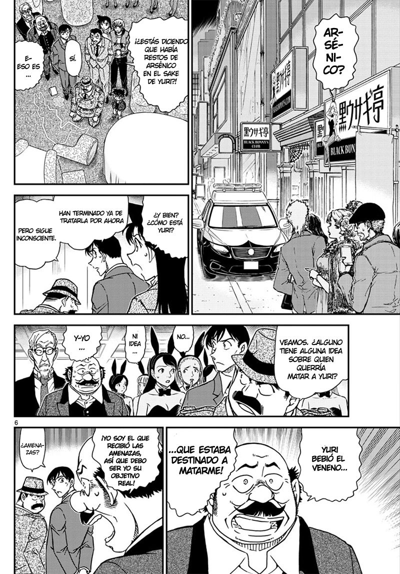 Detective Conan Capitulo 1010: Así que esto es un adiós... página 7
