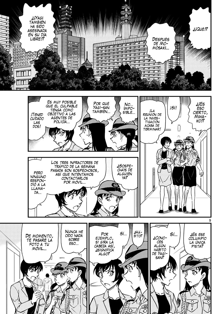 Detective Conan Capitulo 1015: Asesinatos en serie a mujeres policía página 10