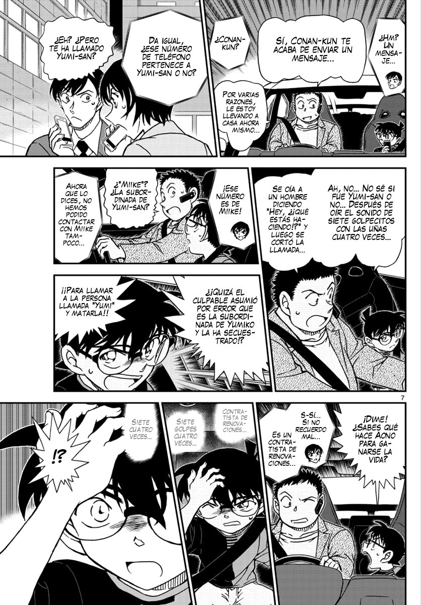 Detective Conan Capitulo 1017: No es "Mike", sino... página 8