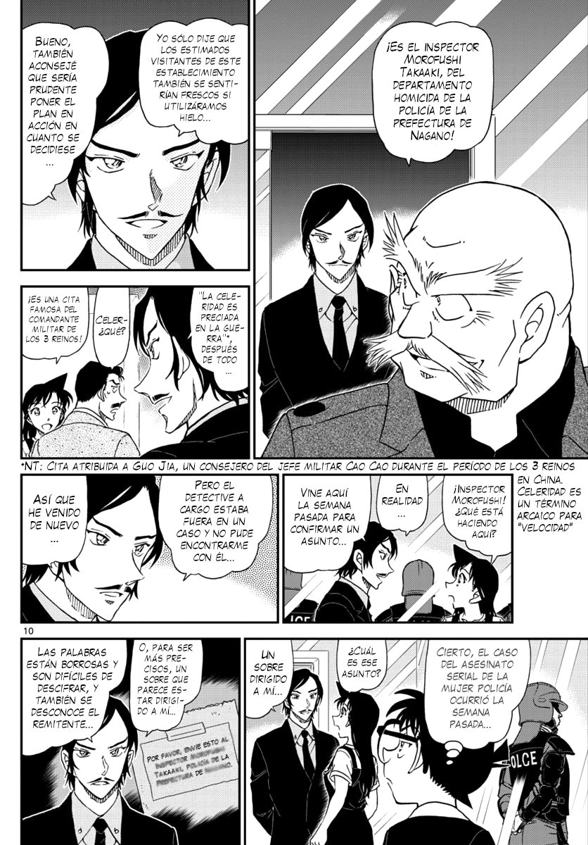 Detective Conan Capitulo 1018: En el hielo página 11