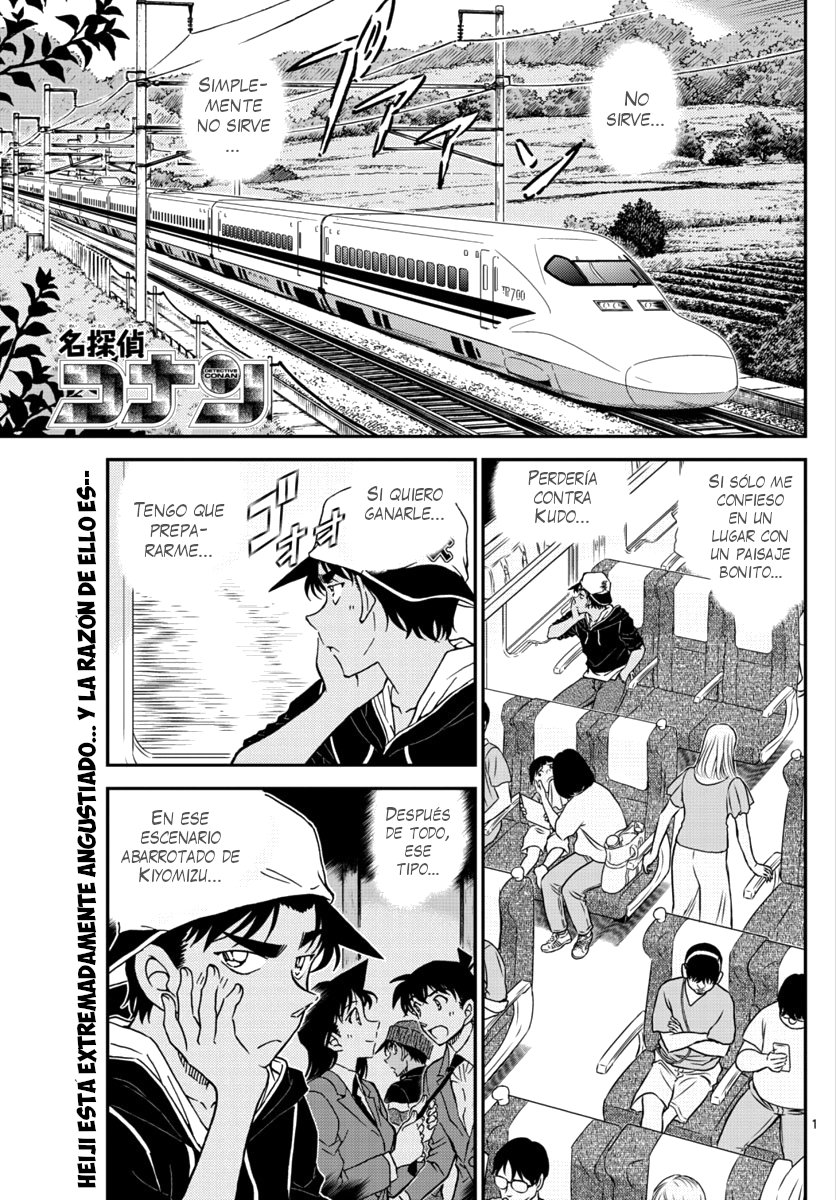Detective Conan Capitulo 1018: En el hielo página 2