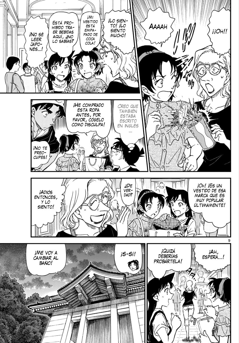 Detective Conan Capitulo 1019: Sustitución página 11