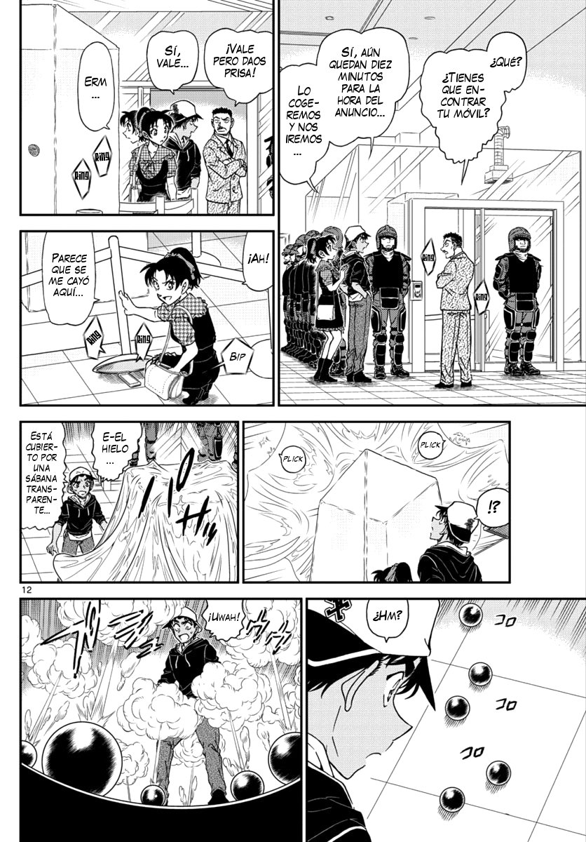 Detective Conan Capitulo 1019: Sustitución página 14