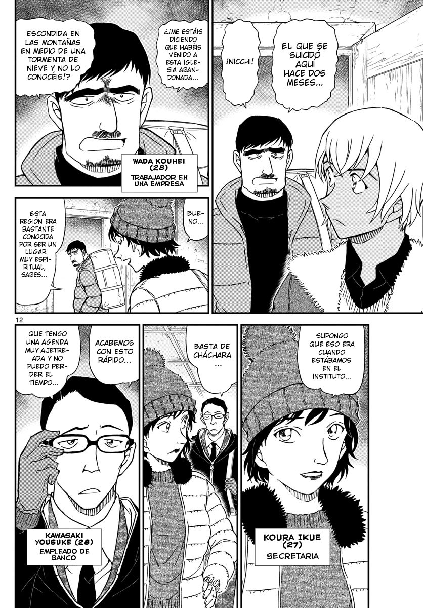 Detective Conan Capitulo 1027: Los ojos de un detective página 12