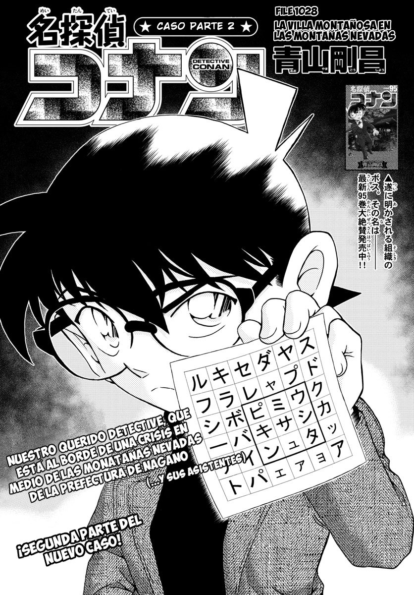 Detective Conan Capitulo 1028: La villa montañosa en las montañas nevadas página 2