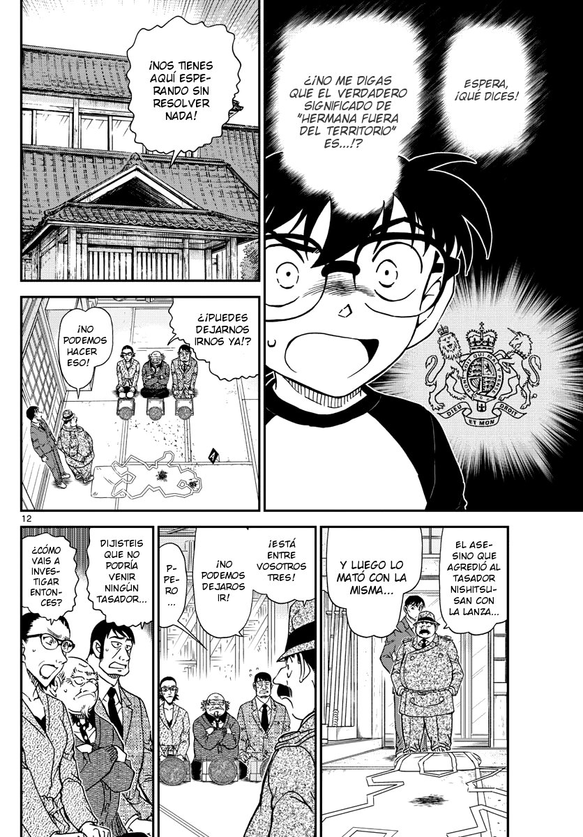 Detective Conan Capitulo 1037: El paso del tiempo... página 13