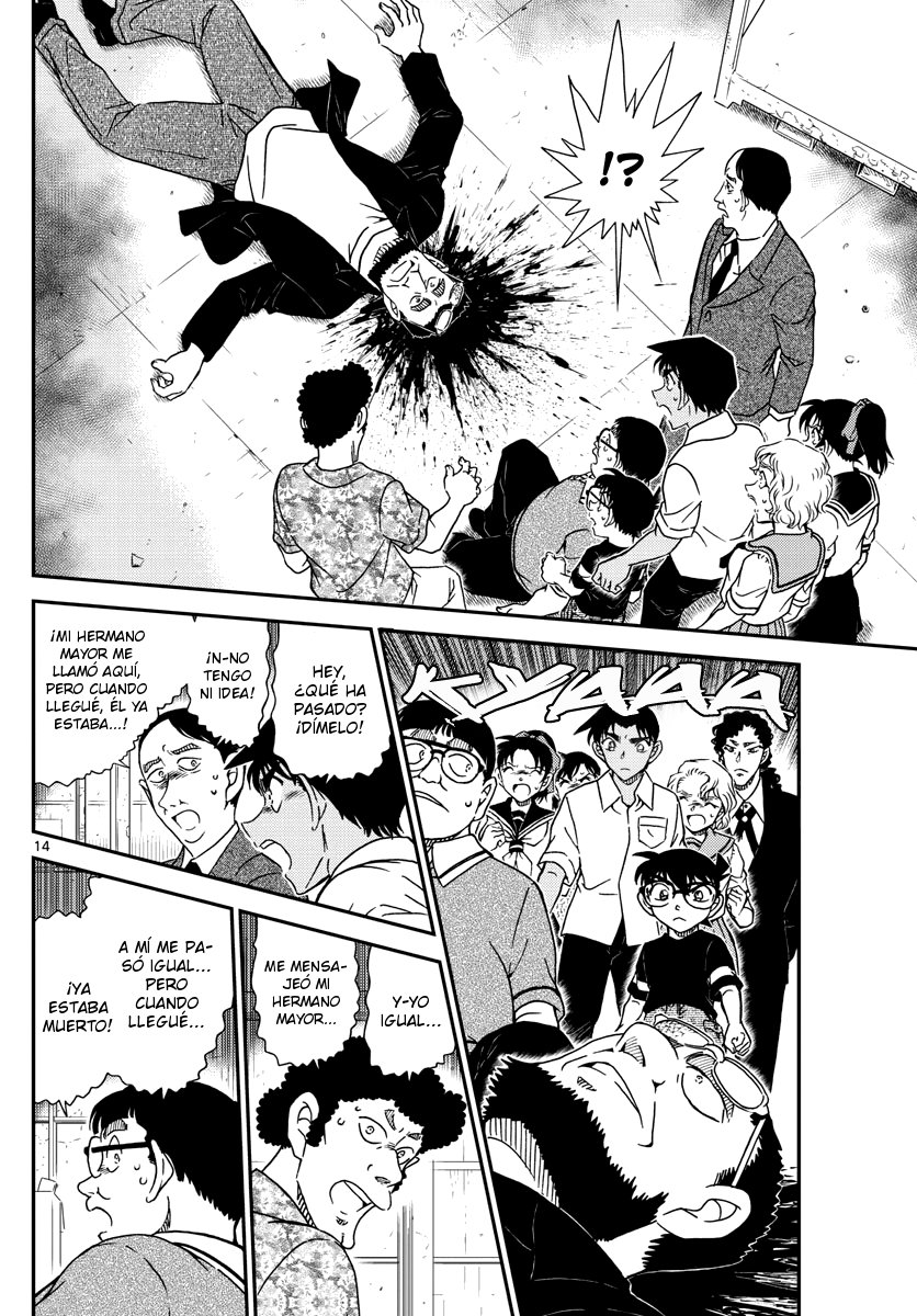 Detective Conan Capitulo 1040: De tu madre fanática del footbowl página 14