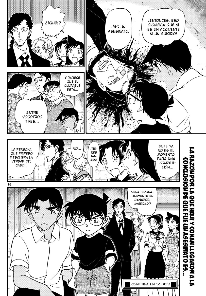 Detective Conan Capitulo 1040: De tu madre fanática del footbowl página 16