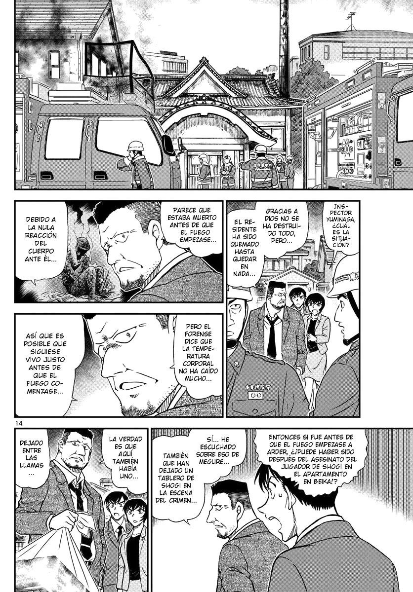 Detective Conan Capitulo 1044: Los ojos del Meijin página 15
