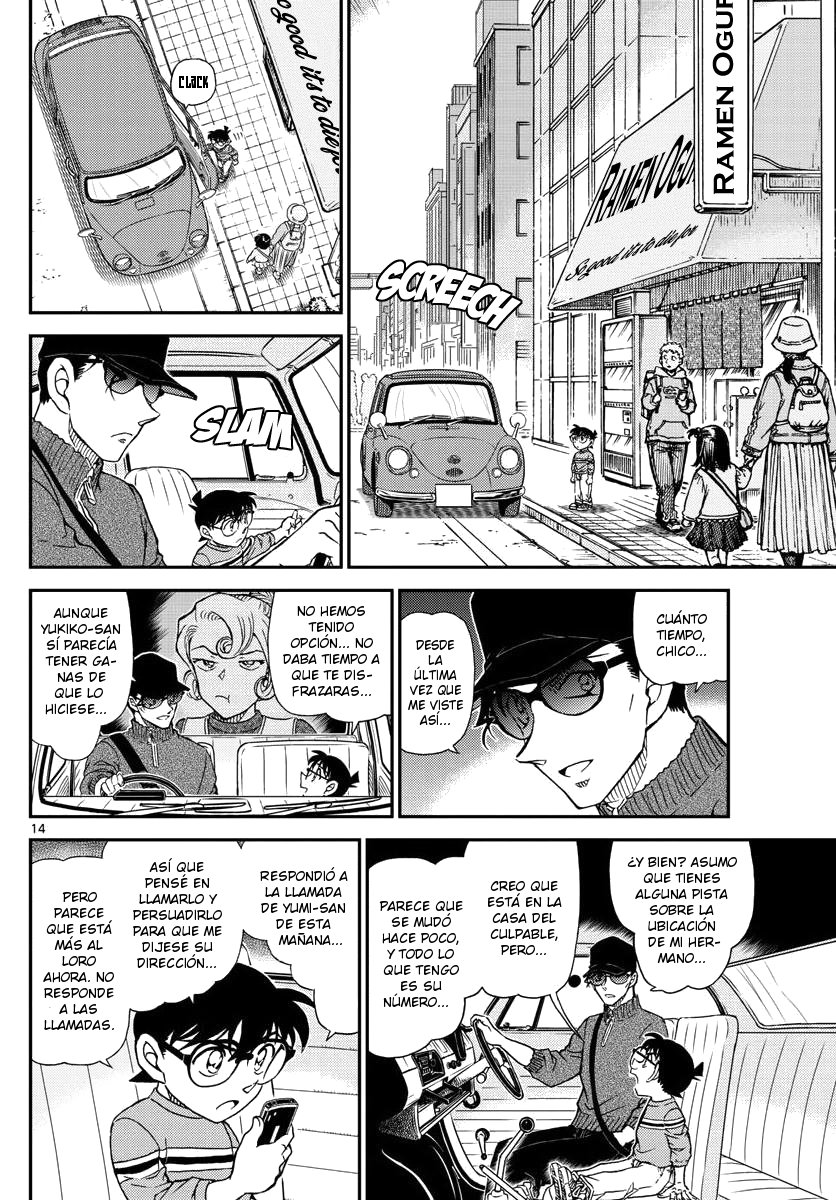 Detective Conan Capitulo 1045: La mano del Meijin página 14