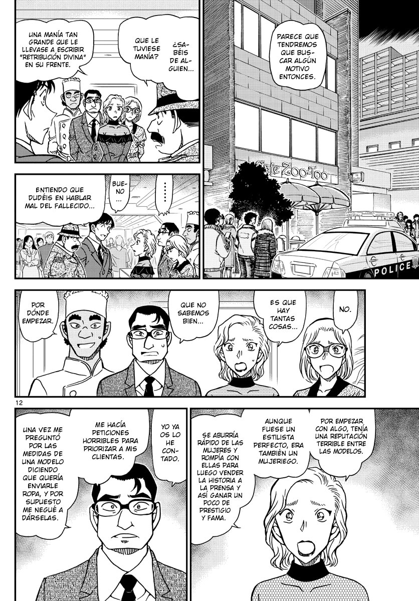 Detective Conan Capitulo 1049: ¡Es increíble! página 12