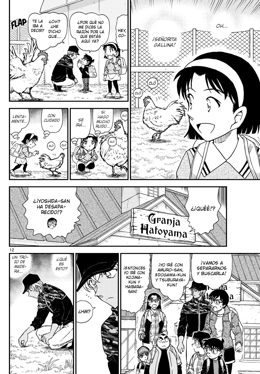Detective Conan Capitulo 1051: La granja espeluznante página 13