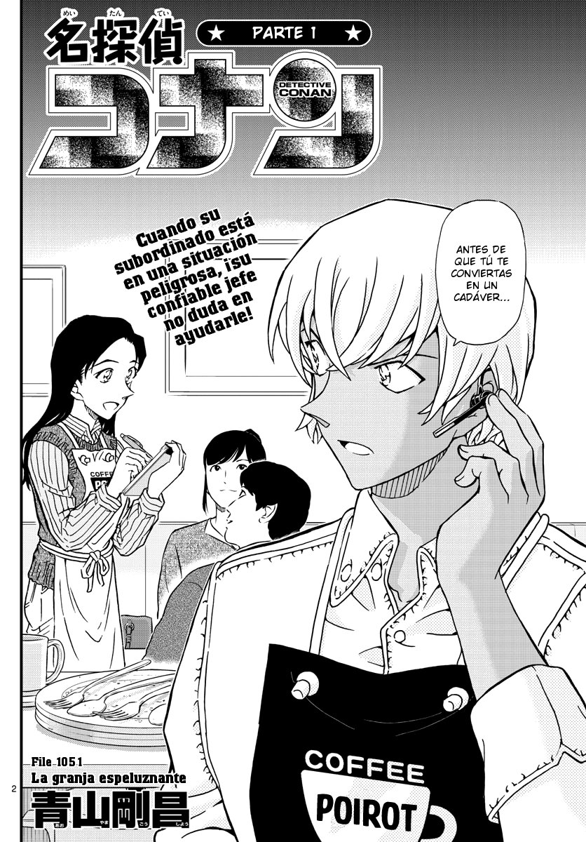 Detective Conan Capitulo 1051: La granja espeluznante página 3