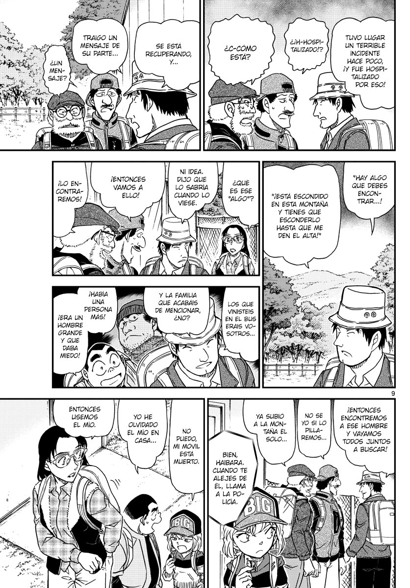 Detective Conan Capitulo 1052: Torpeza y sospechas página 10