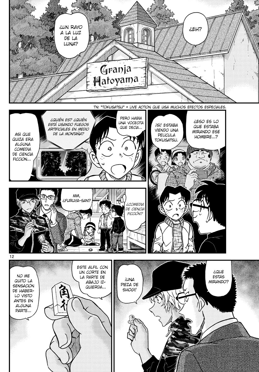Detective Conan Capitulo 1052: Torpeza y sospechas página 13