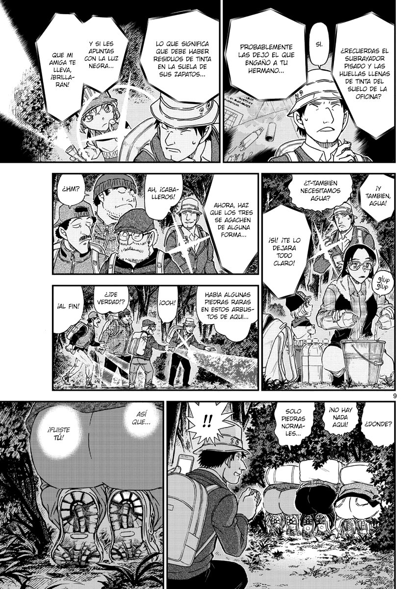 Detective Conan Capitulo 1054: El fuerte es... página 10