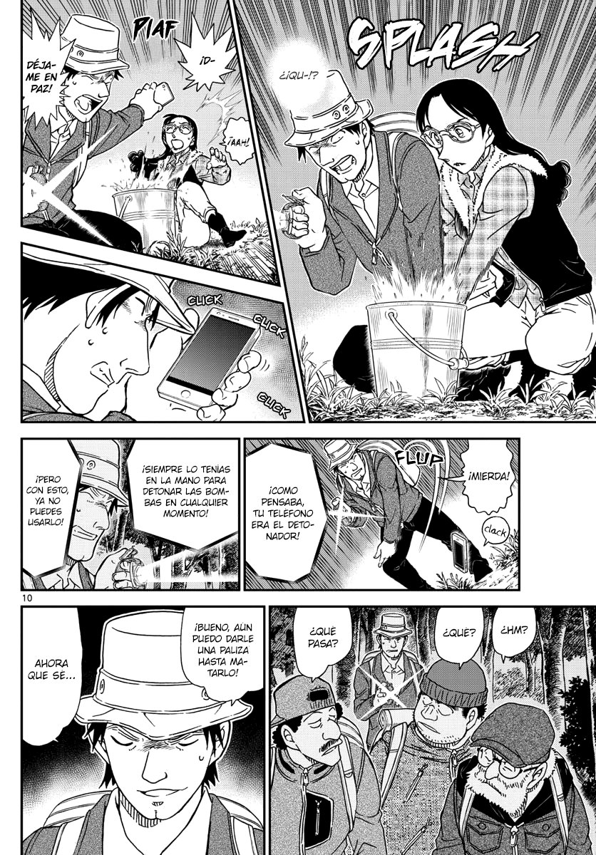 Detective Conan Capitulo 1054: El fuerte es... página 11