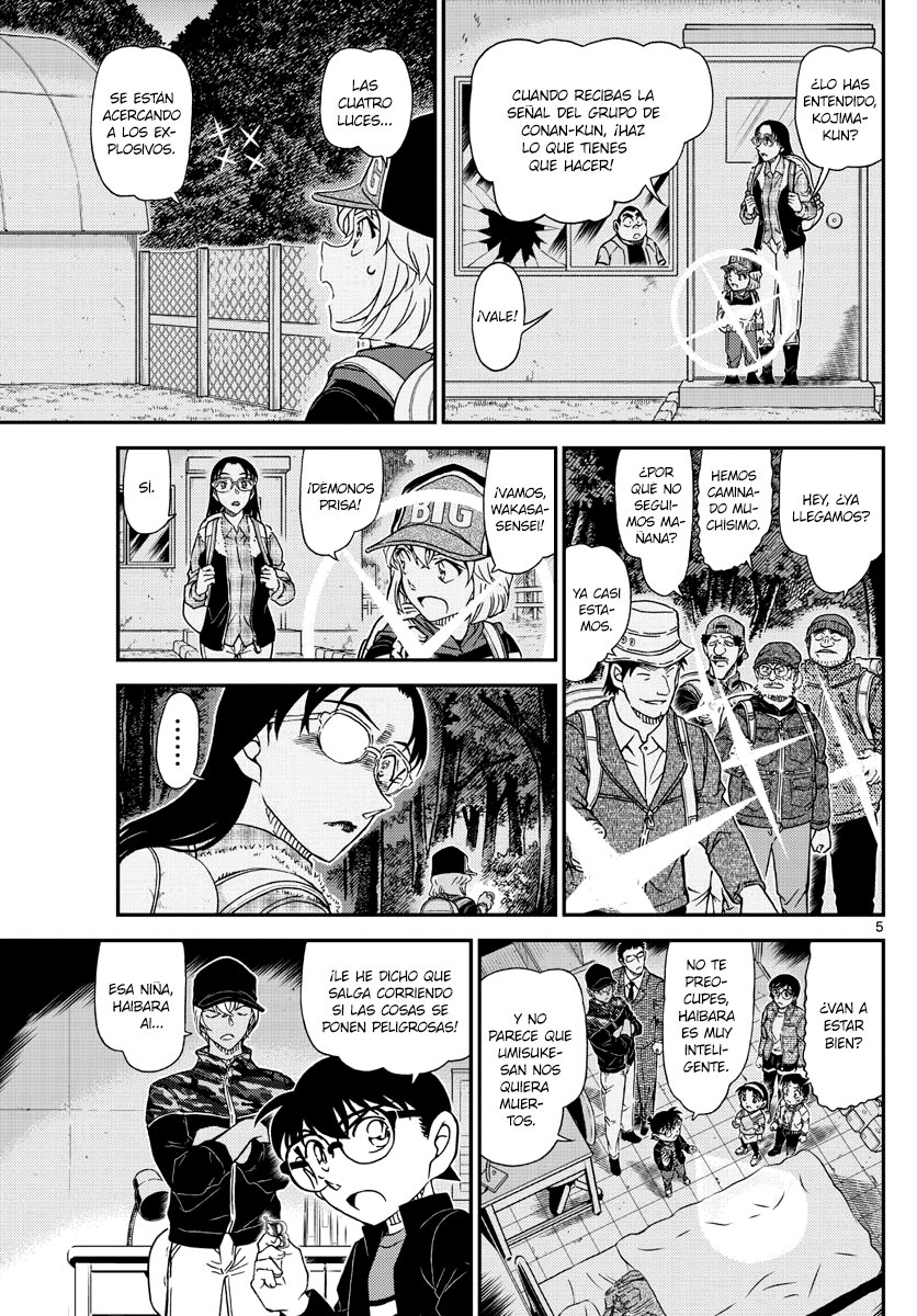Detective Conan Capitulo 1054: El fuerte es... página 6