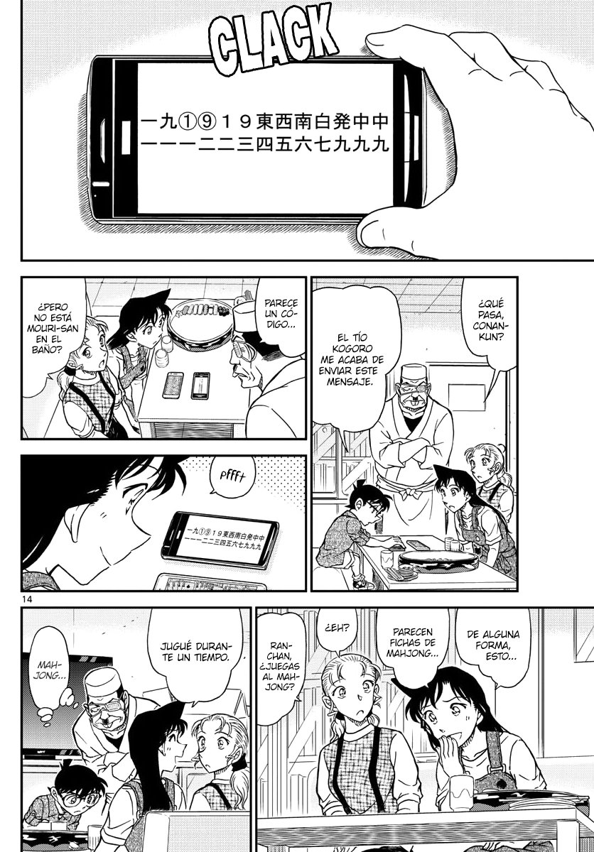 Detective Conan Capitulo 1056: Asesinato a puerta cerrada en el ático página 14