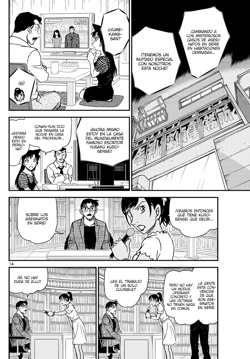 Detective Conan Capitulo 1059: Instrucciones antes del show página 14