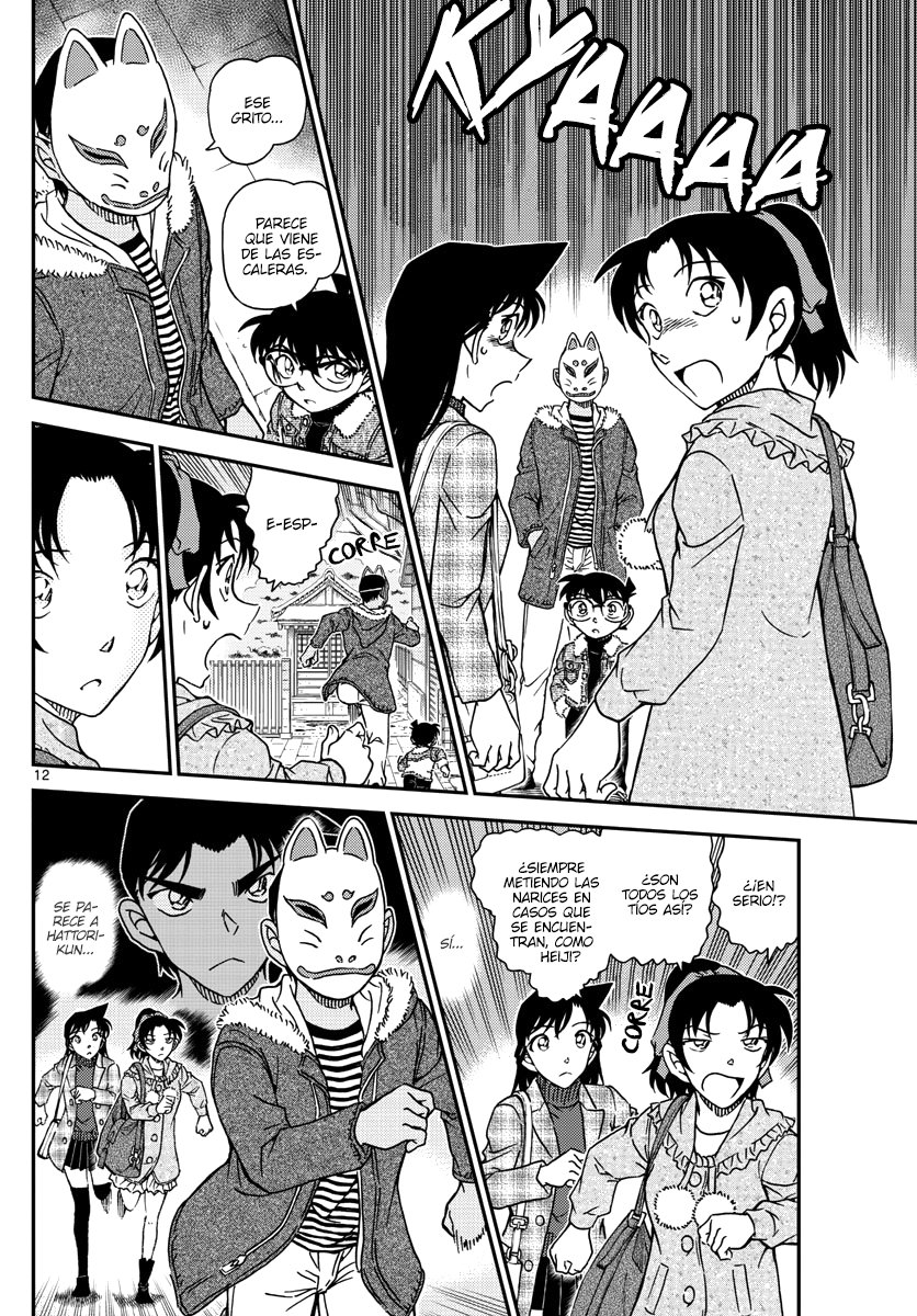 Detective Conan Capitulo 1067: Una visita secreta al santuario página 12