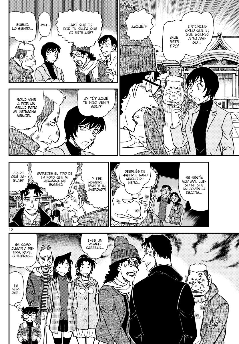 Detective Conan Capitulo 1068: Investigación del criminal en búsqueda y captura página 12