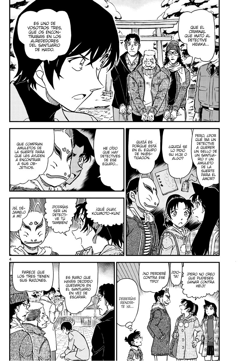 Detective Conan Capitulo 1068: Investigación del criminal en búsqueda y captura página 4