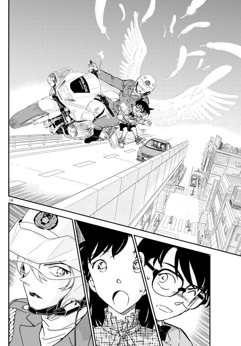 Detective Conan Capitulo 1073: La Diosa del Viento página 14