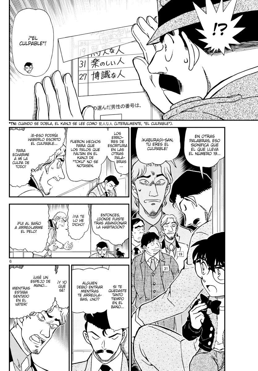 Detective Conan Capitulo 1087: Idiotas página 6