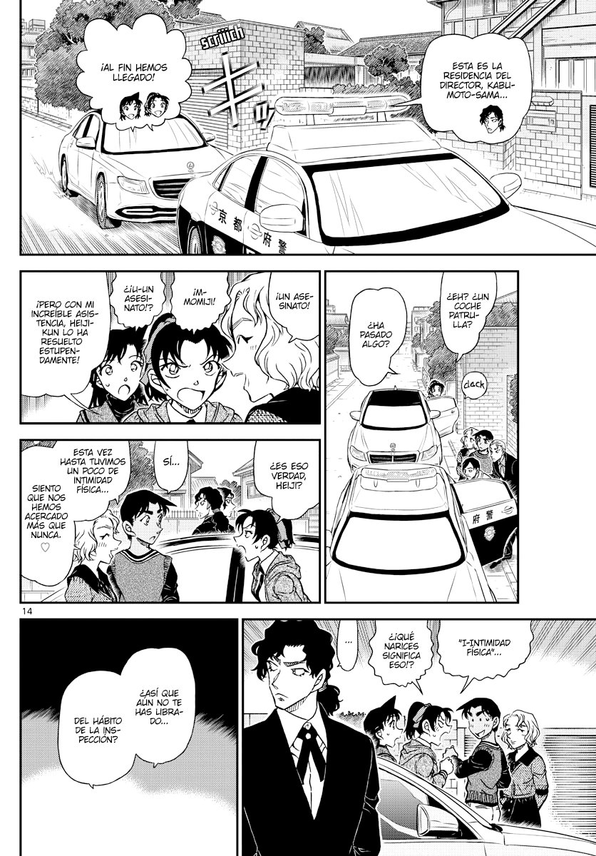 Detective Conan Capitulo 1090: La verdad tras la puerta página 14