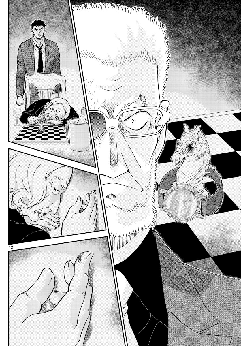 Detective Conan Capitulo 1104: El caballo manchado de sangre página 12