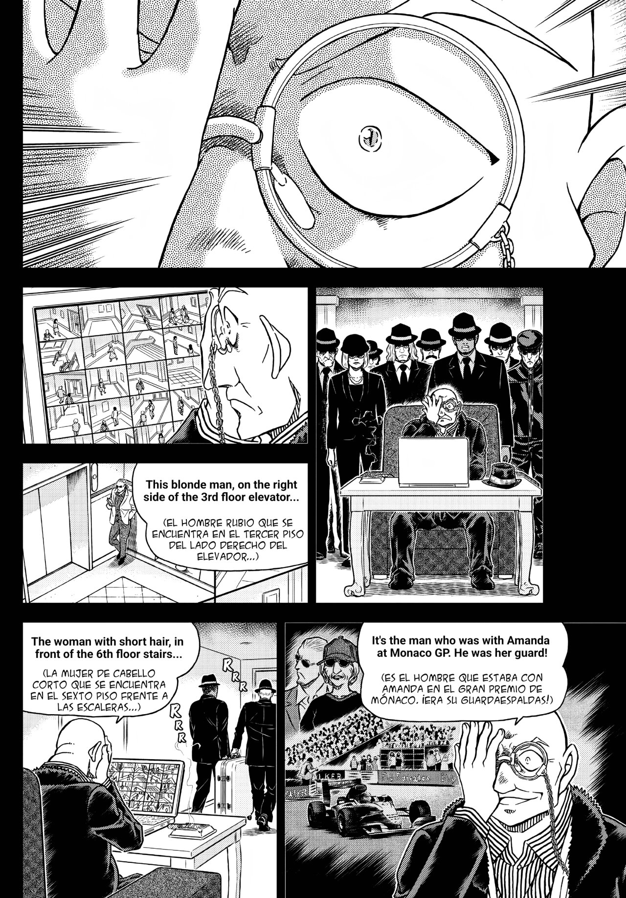 Detective Conan Capitulo 1106: El diablo de vista aguda página 11