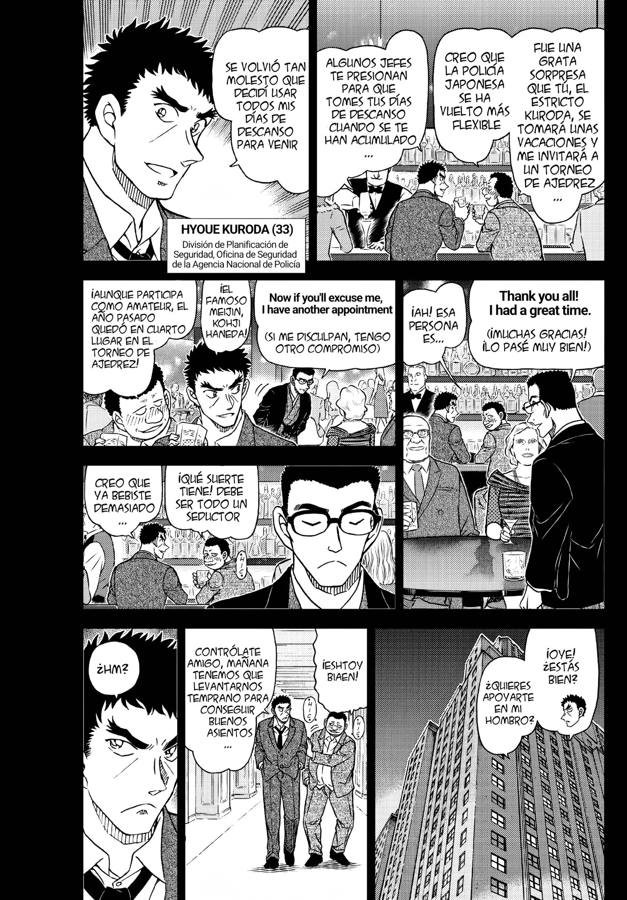 Detective Conan Capitulo 1106: El diablo de vista aguda página 4
