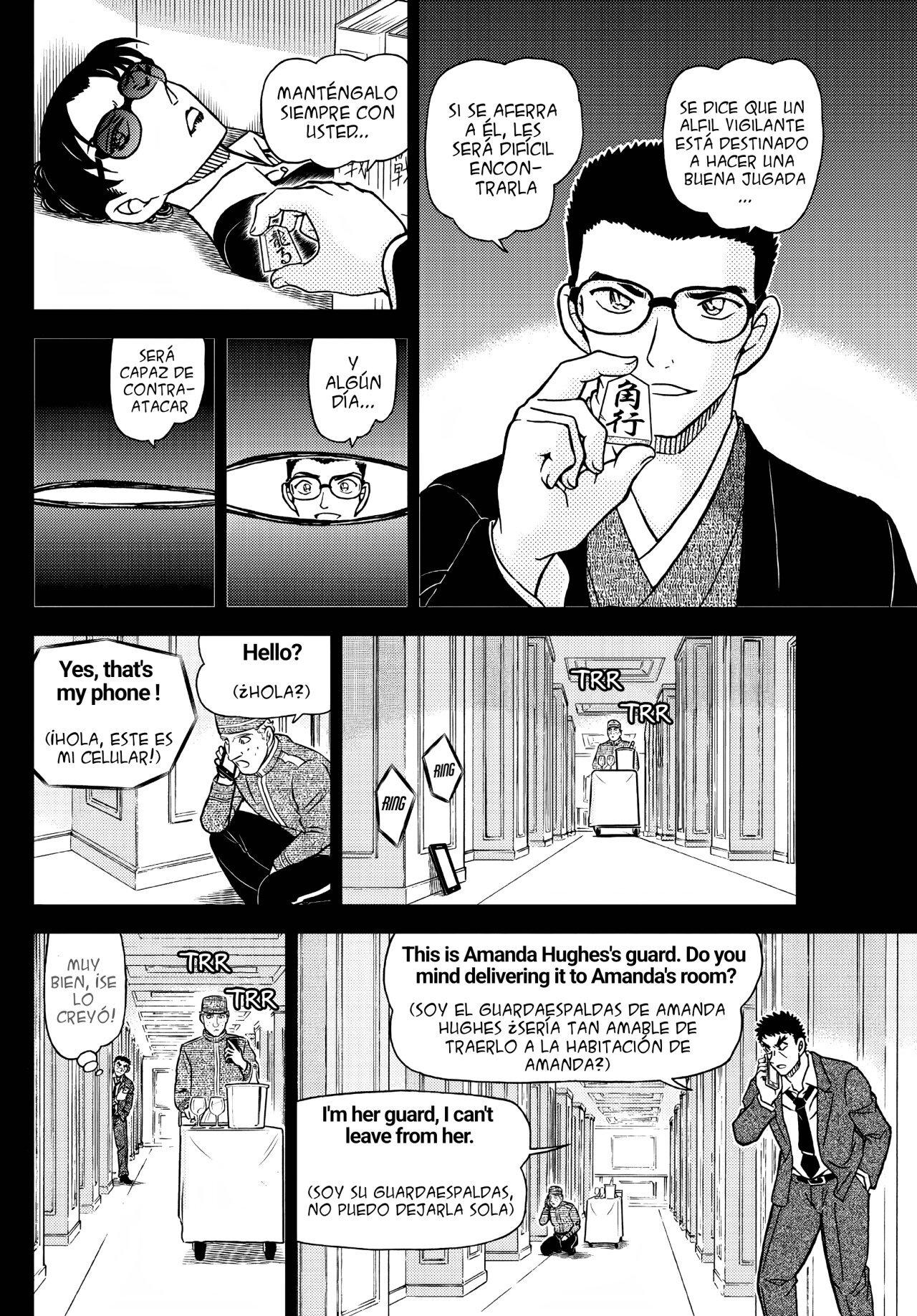 Detective Conan Capitulo 1107: El alfil de atalaya página 11