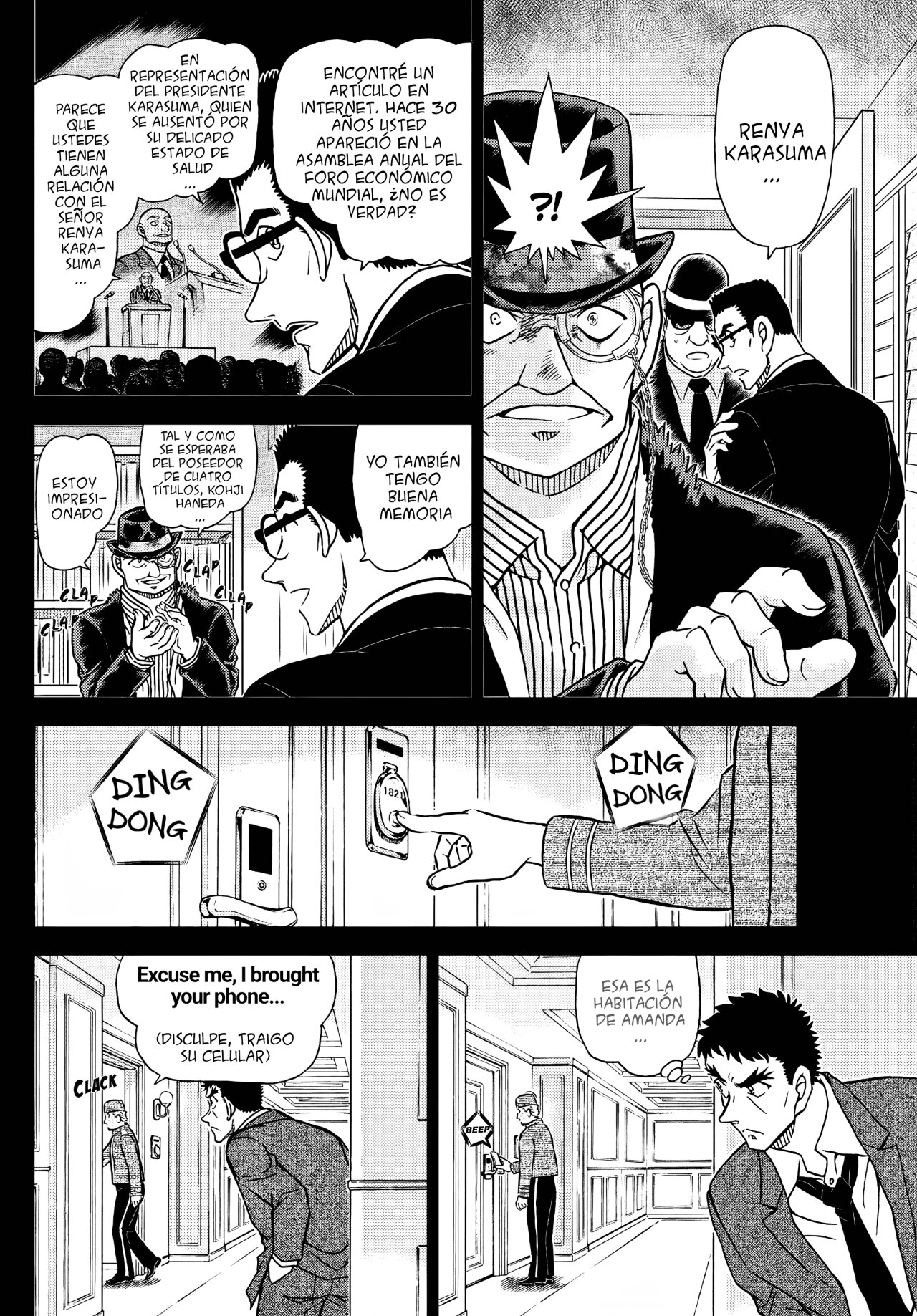 Detective Conan Capitulo 1107: El alfil de atalaya página 13