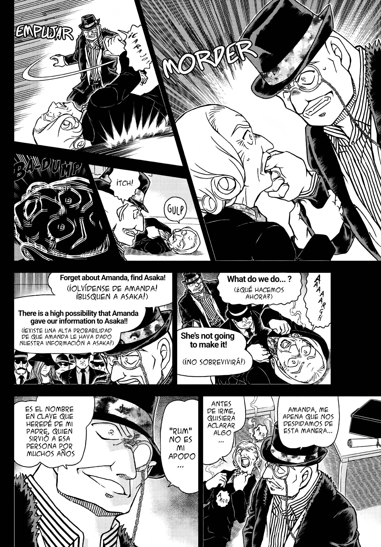 Detective Conan Capitulo 1107: El alfil de atalaya página 7