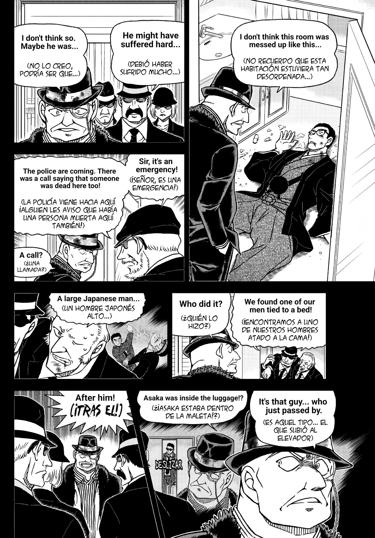 Detective Conan Capitulo 1108: El castillo del Meijin página 13