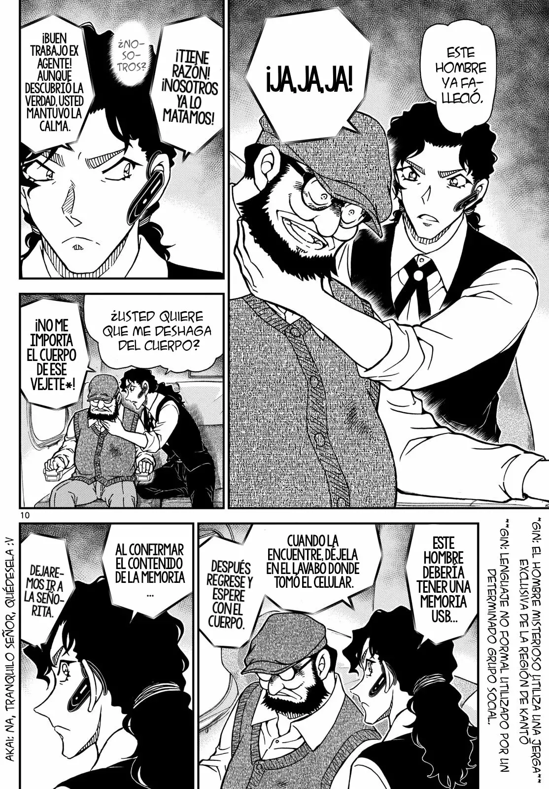 Detective Conan Capitulo 1113: El mayordomo y el misterio página 12