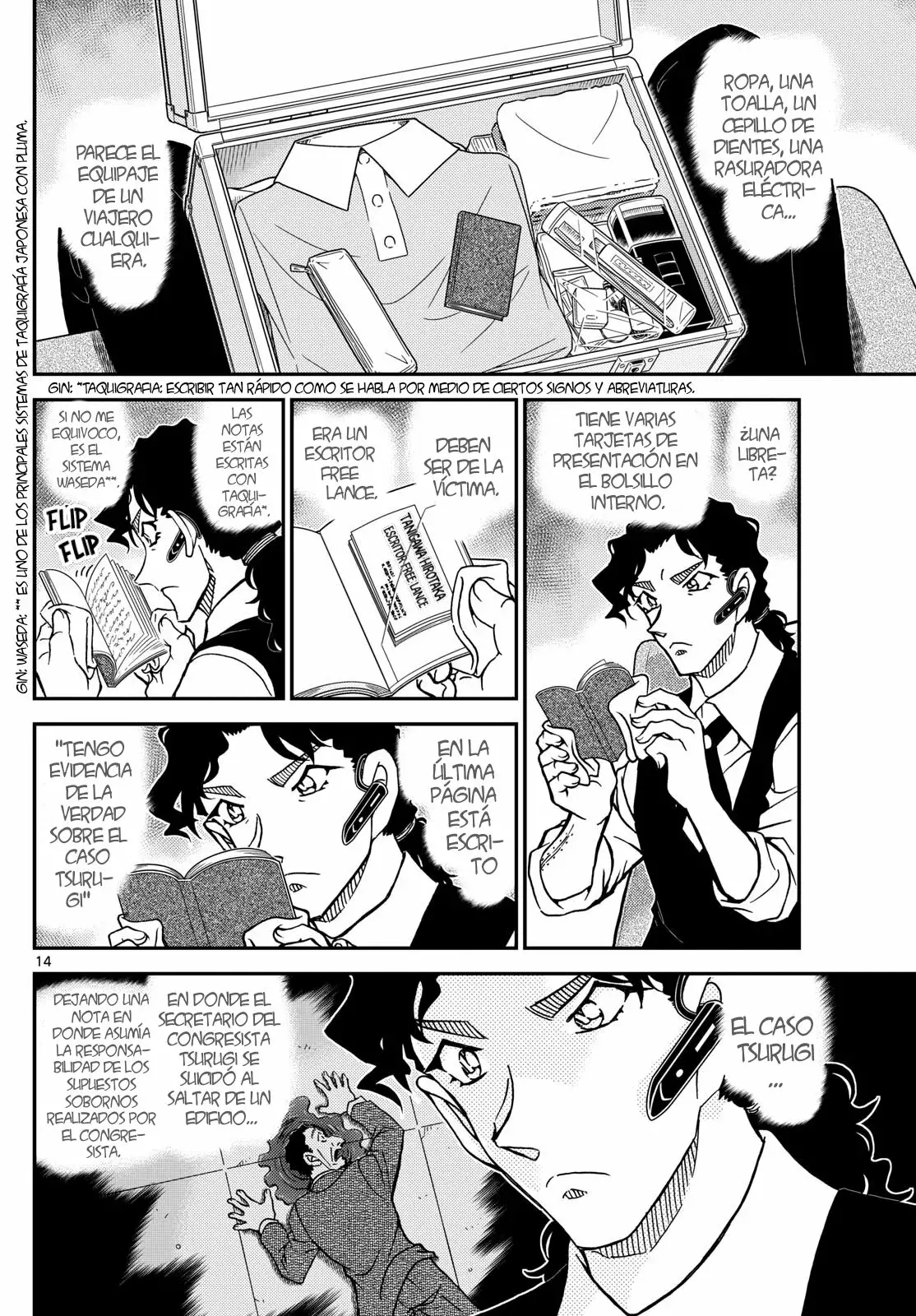 Detective Conan Capitulo 1113: El mayordomo y el misterio página 16
