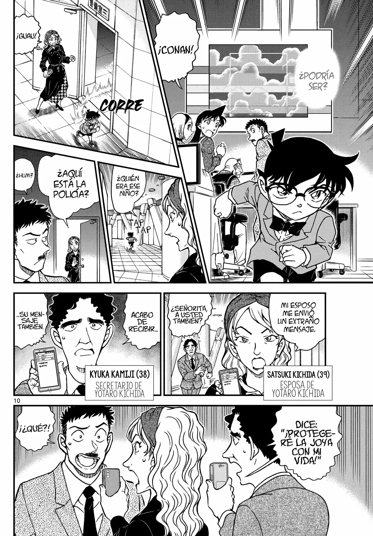 Detective Conan Capitulo 1119: El cielo página 11