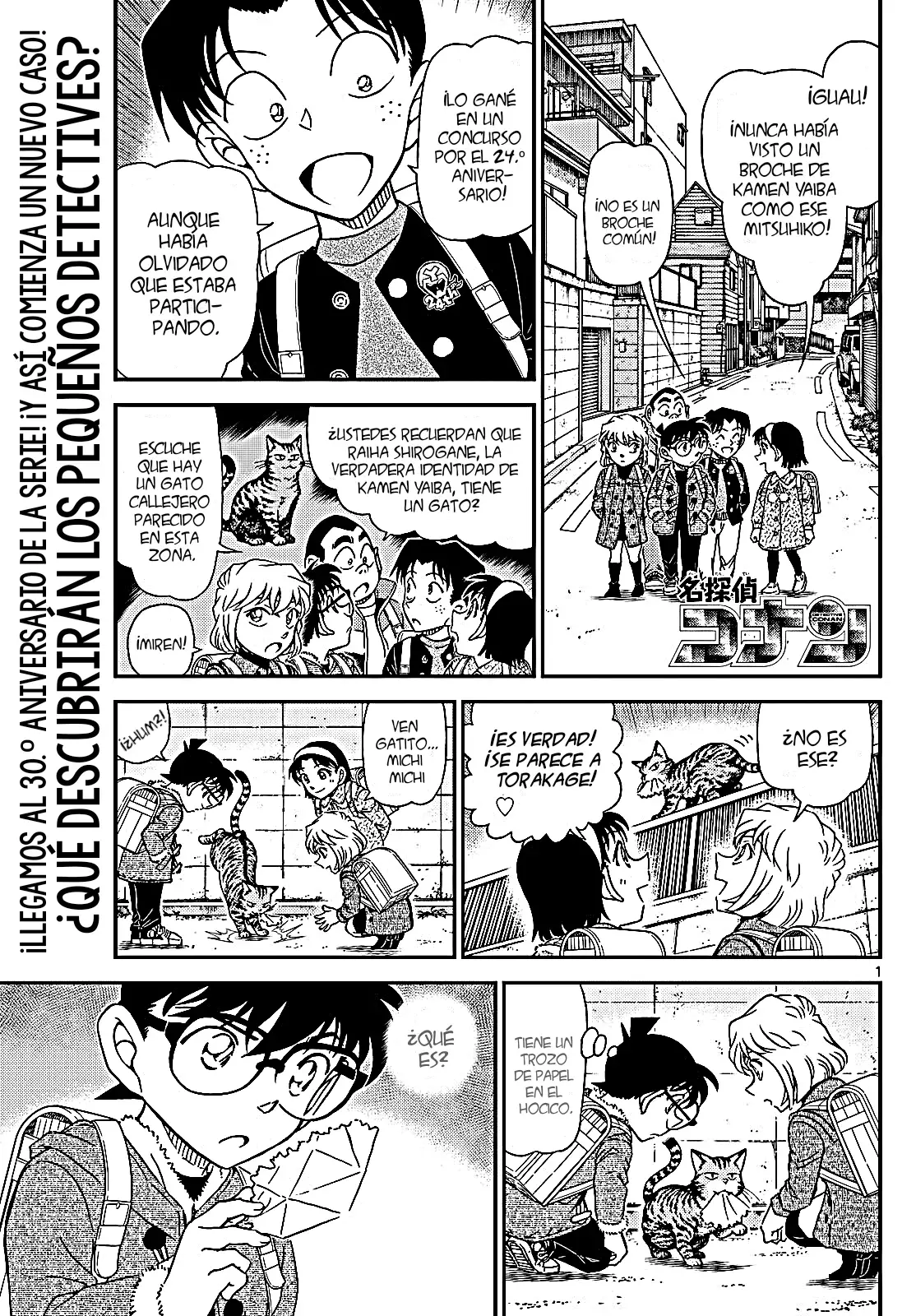 Detective Conan Capitulo 1123: El secuestrador desaparecido página 3