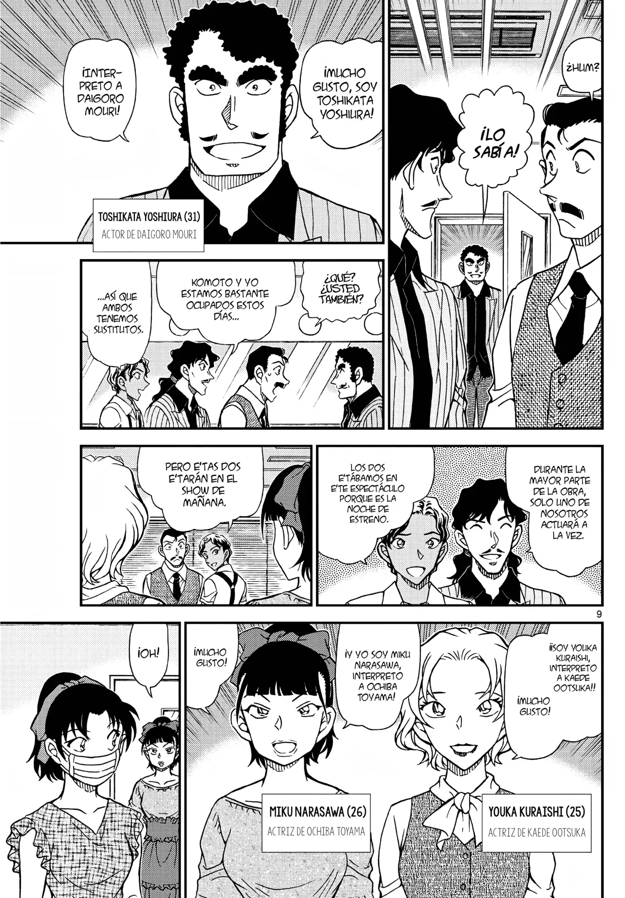 Detective Conan Capitulo 1129: El telón rojo oscuro página 12