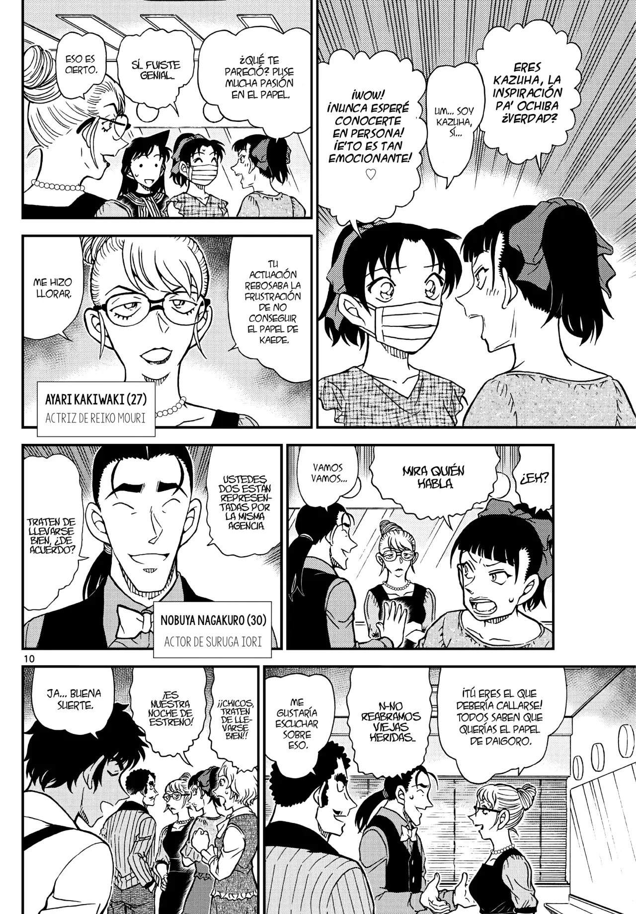 Detective Conan Capitulo 1129: El telón rojo oscuro página 13