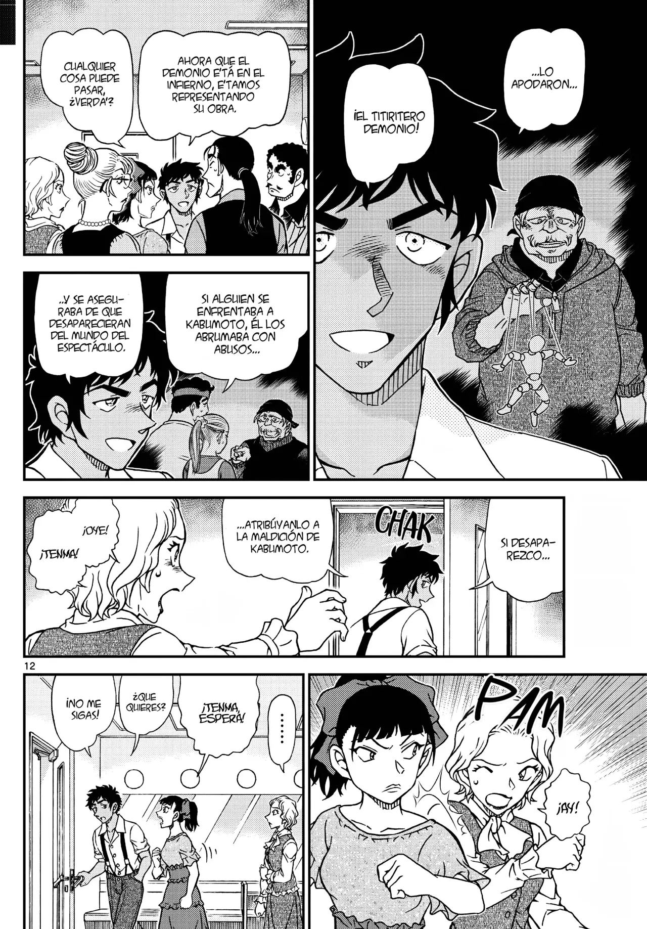Detective Conan Capitulo 1129: El telón rojo oscuro página 15