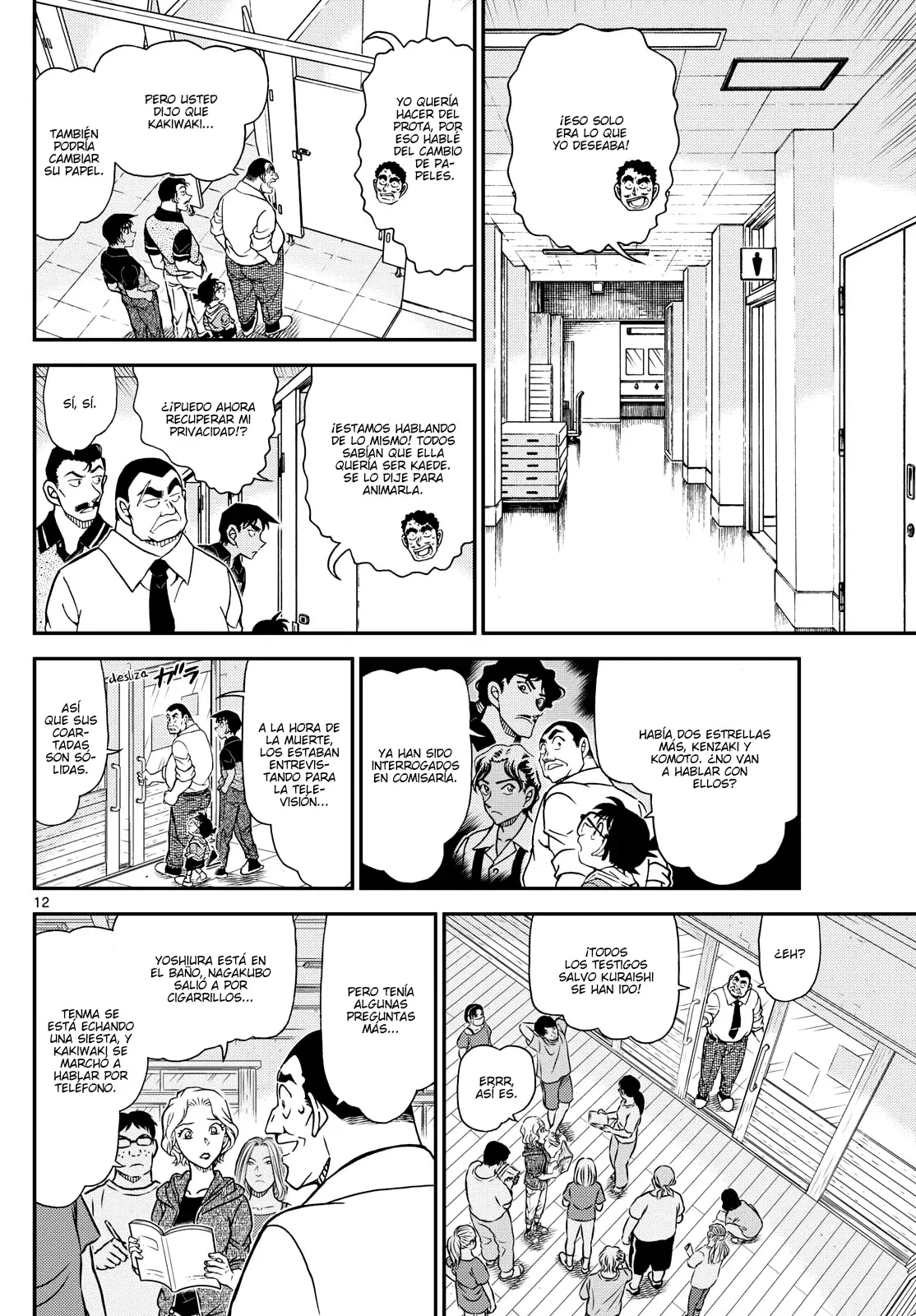 Detective Conan Capitulo 1130: El primer acto amarillo brillante página 12